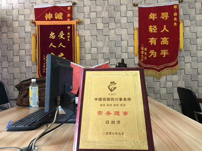 「茅箭区私家调查」告诉你协议离婚的条件