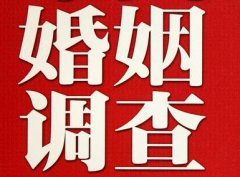 「茅箭区私家调查」公司教你如何维护好感情